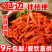 正宗桔梗狗宝咸菜延边朝鲜族韩国韩式下饭菜榨菜泡菜咸菜大全