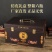 国酱龍年V16酱香型纯粮酿造白酒整箱送礼佳品
