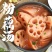 粉藕汤正宗仙桃美食商用整箱藕汤成品藕汤整箱批发