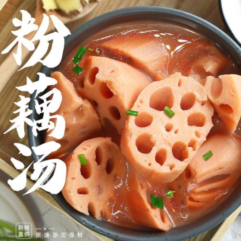 粉藕汤正宗仙桃美食商用整箱藕汤成品藕汤整箱批发
