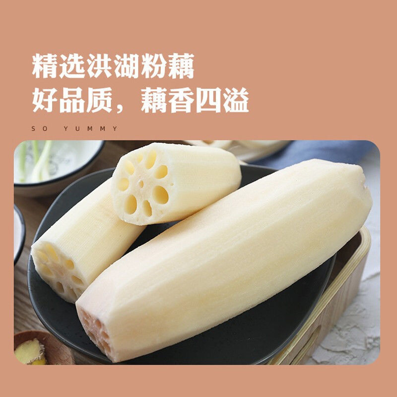 粉藕汤正宗仙桃美食商用整箱藕汤成品藕汤整箱批发