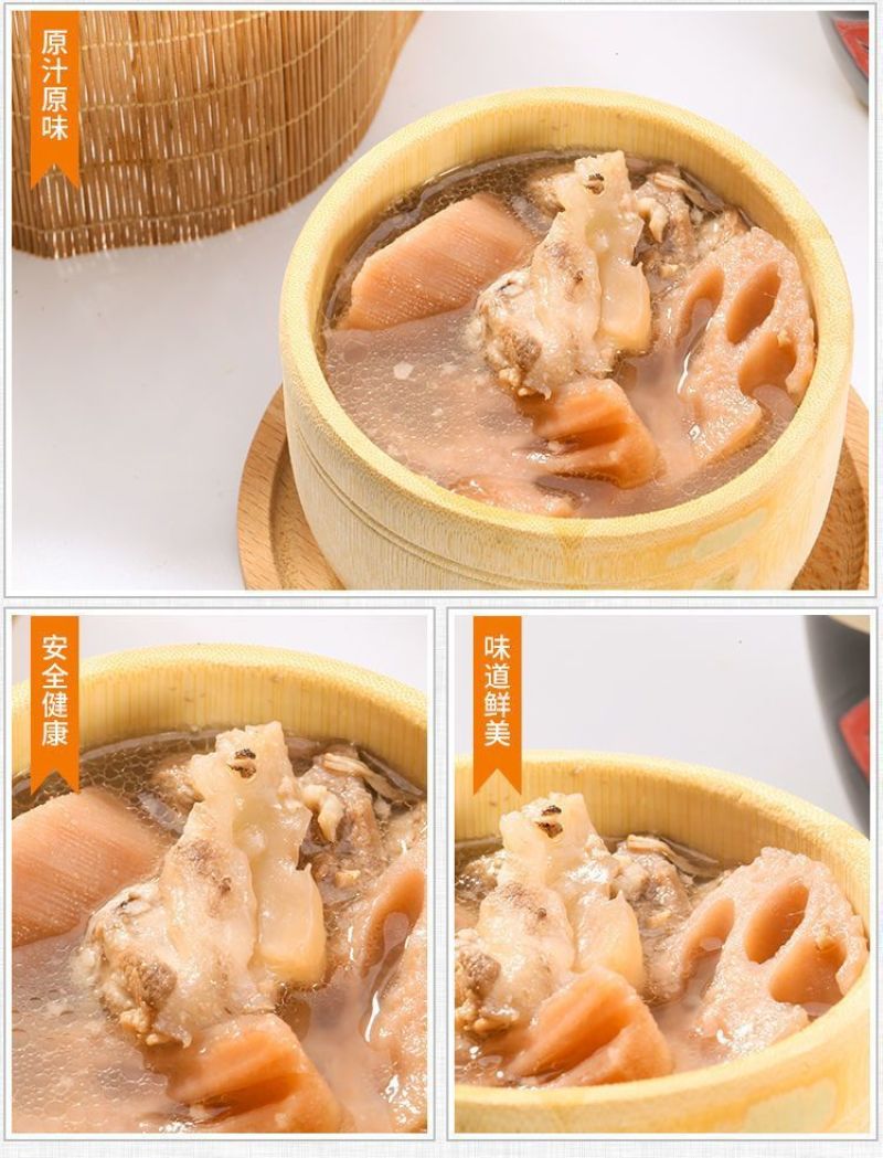 粉藕汤正宗仙桃美食商用整箱藕汤成品藕汤整箱批发