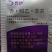 碧护赤吲乙芸苔调节生长讯速解除药害肥害保花保果增产增收
