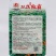 双抗椒霸朝天椒种子大果早熟滑皮椒种子青红两用尾果大硬度好