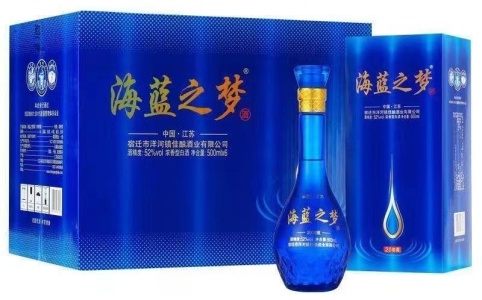 白酒批发]高端礼盒装海蓝之梦52度浓香型白酒纯粮食酿造酒水整箱特价