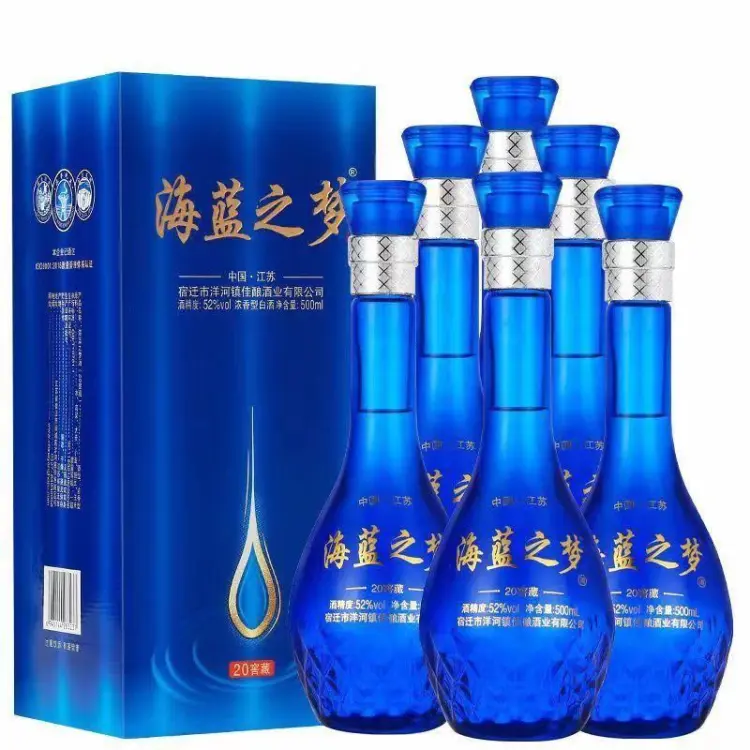 白酒批发]高端礼盒装海蓝之梦52度浓香型白酒纯粮食酿造酒水整箱特价
