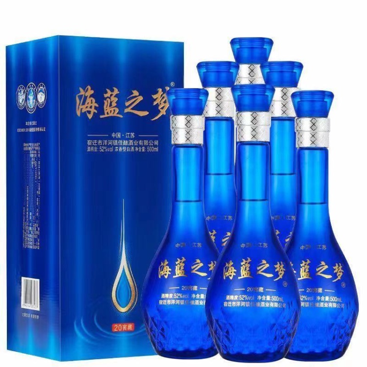 白酒批发]高端礼盒装海蓝之梦52度浓香型白酒纯粮食酿造酒水整箱特价