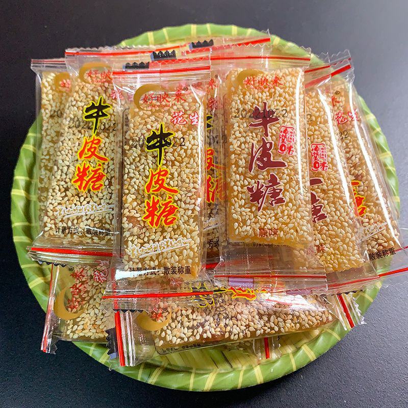 老式花生牛皮糖牛筋糖老牌子芝麻软糖牛筋糖童年回忆的零食