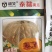 南瓜种子，厂家直达，各种规格都有，欢迎来电