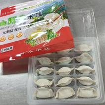 【推荐】黑龙江厂家直发各种山野菜饺子各种规格各种品类咨询