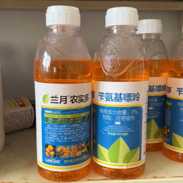 蓝月农实多2%的苄氨基嘌呤,促进细泡分裂分化,壮果膨果提