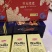 猴头菇与丹麦风味饼干