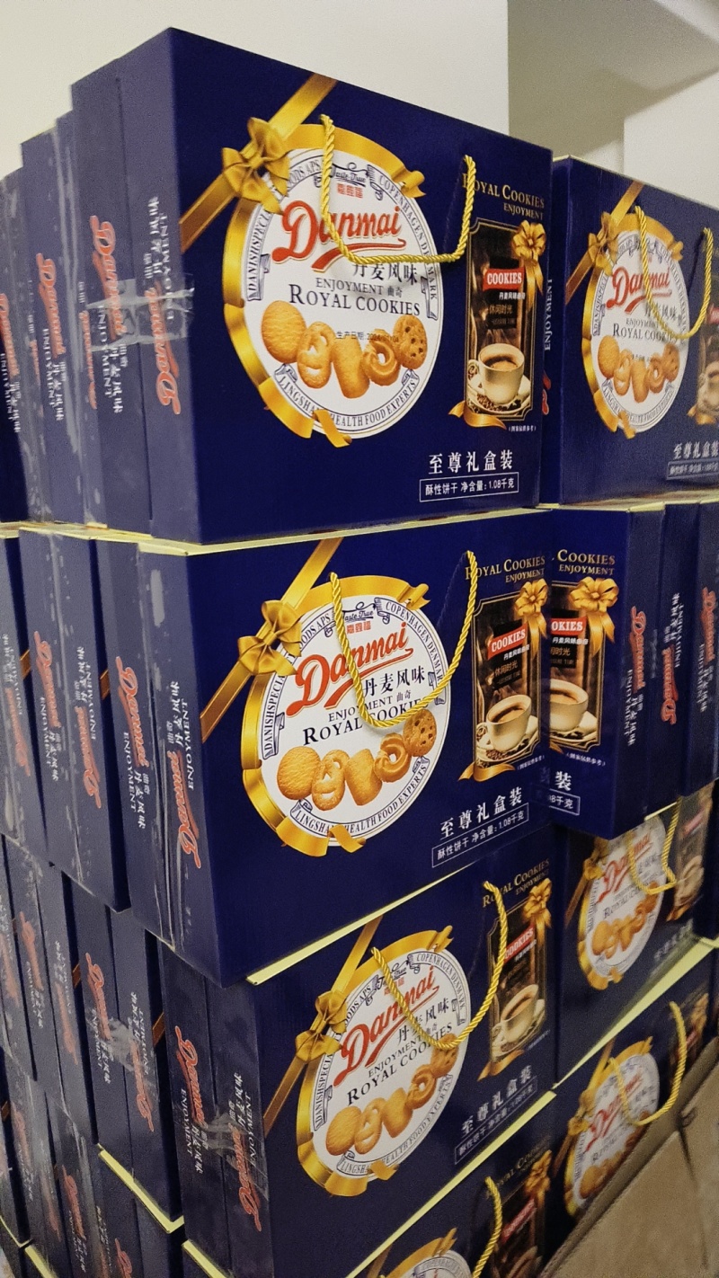 猴头菇与丹麦风味饼干