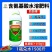 氨基酸水溶肥绿叶提苗防裂果提品质搭配芸苔素