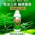 氨基酸水溶肥绿叶提苗防裂果提品质搭配芸苔素