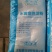 【精品】黑龙江木薯变性淀粉白净黏度好工厂货源直发量大价优来电