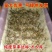 粉黛乱子草种子钻石粉多年生观赏网红草种子四季易活耐寒庭院