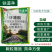 环嗪酮颗粒剂荒地除杂草除死杀草剂非耕地