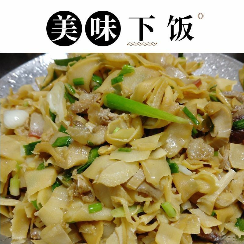 广西竹笋干竹笋丝春笋嫩笋尖新鲜笋干免切干货竹笋干