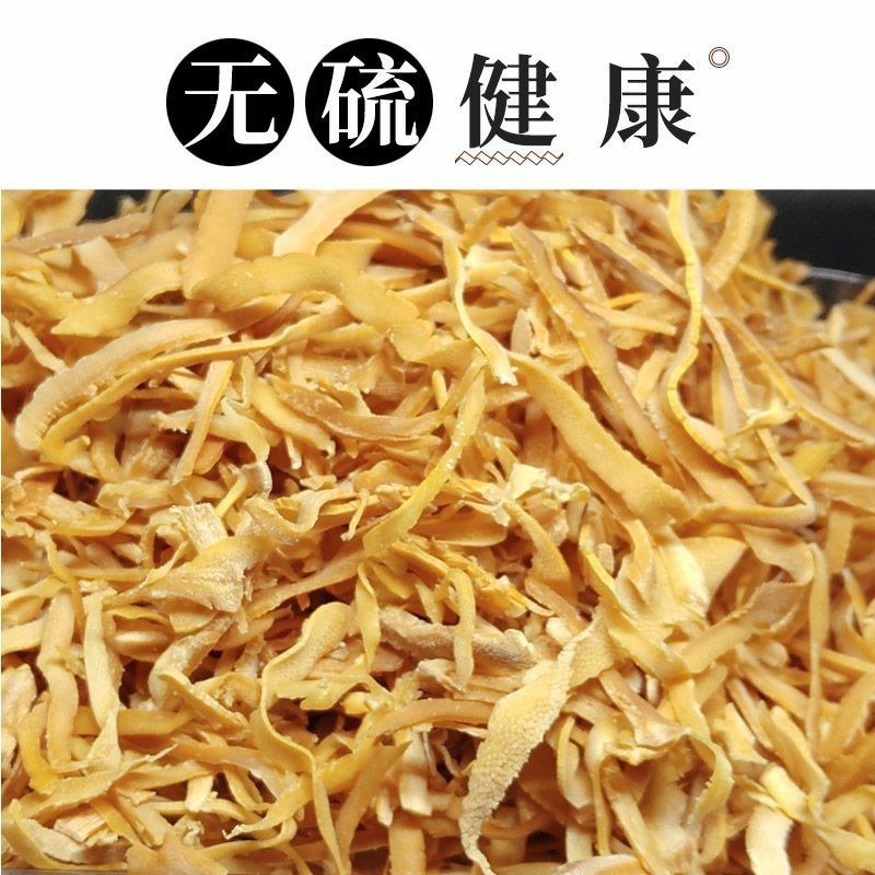 广西竹笋干竹笋丝春笋嫩笋尖新鲜笋干免切干货竹笋干