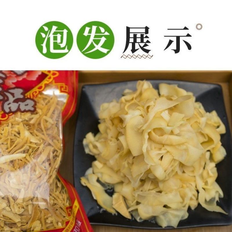 广西竹笋干竹笋丝春笋嫩笋尖新鲜笋干免切干货竹笋干