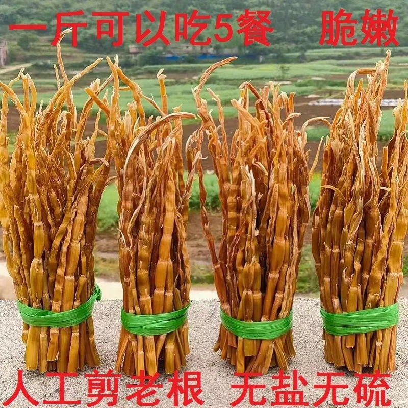 广西竹笋干竹笋丝春笋嫩笋尖新鲜笋干免切干货竹笋干