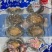 特大号鲍鱼新鲜冷冻鲍鱼鲜活深海大鲍鱼活体冷冻贝类海鲜水产