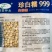 晓富珍白糯999玉米种子大棒穗粘玉米种子白色糯玉米种子