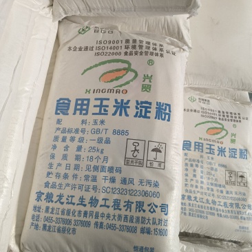 玉米淀粉，一级品，食用，药用，饲料，添加剂，啤酒，工业