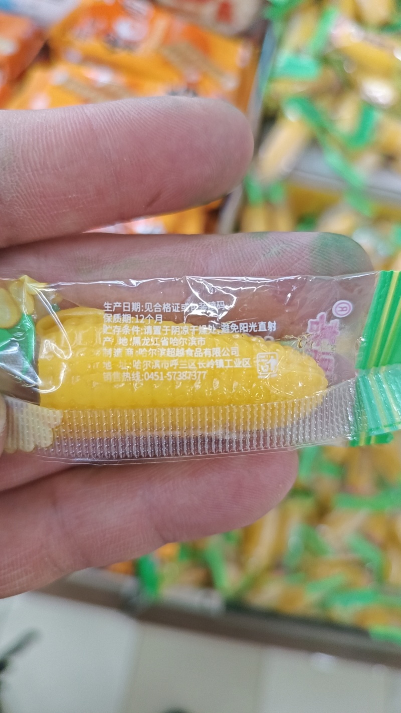 玉米淀粉，一级品，食用，药用，饲料，添加剂，啤酒，工业