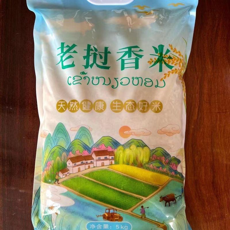 老挝香米，泰国茉莉香价额实费，量大重优，可以长期合作