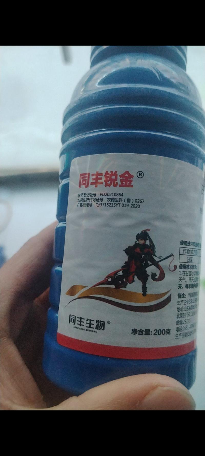 甲维虫螨腈杀虫剂农药批发