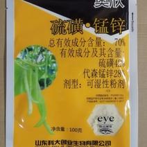 科大奥欣70%硫磺.锰锌豆类豆角豇豆专用杀菌剂