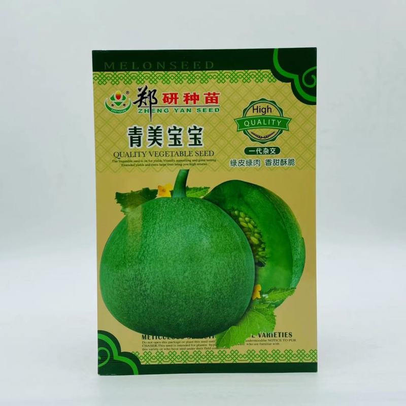 绿美王子甜瓜种子早熟高糖甜瓜种子脆甜爽口香味浓郁抗裂性强