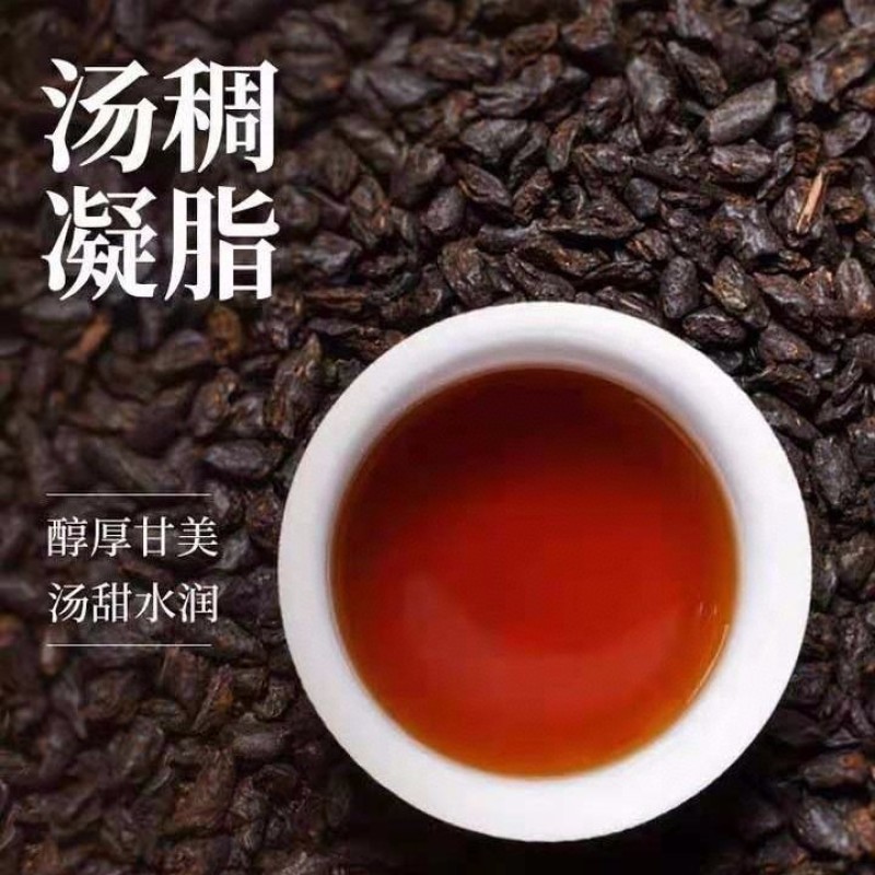 半斤/1斤茶化石普洱茶碎银子熟茶糯香糯米香口粮熟普