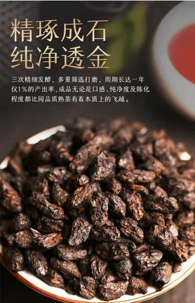 半斤/1斤茶化石普洱茶碎银子熟茶糯香糯米香口粮熟普