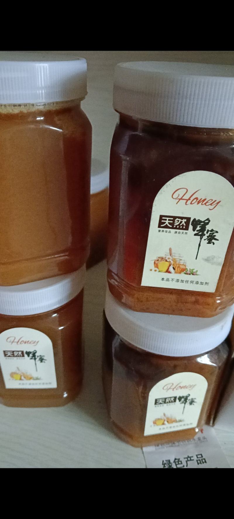 正宗土蜂蜜