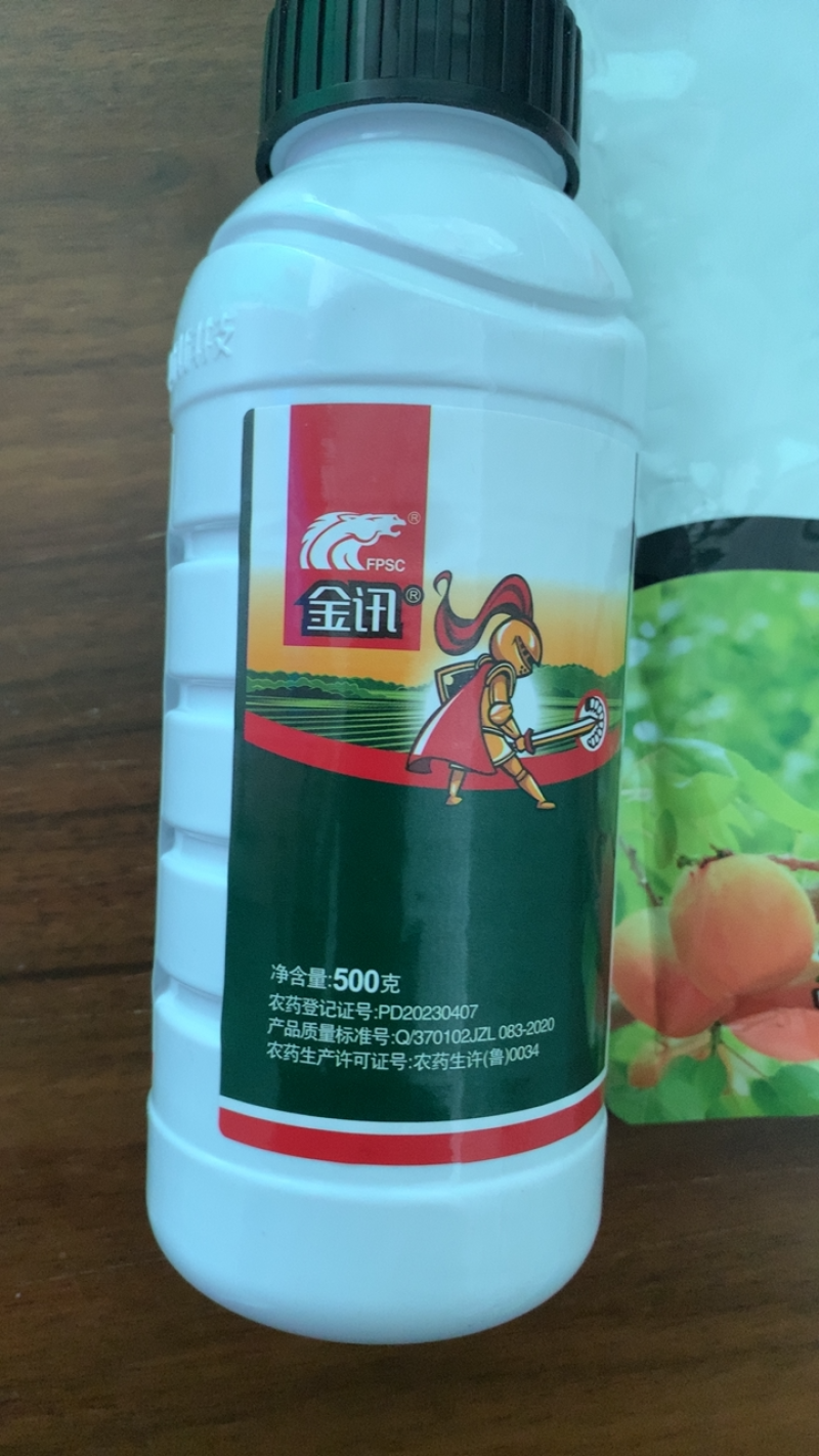 9.8%甲维虱螨脲甲维盐青虫肉虫小菜蛾正品农药虫卵双打