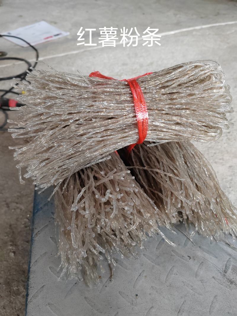 【红薯粉条】广西桂林大量供应保质厂家直发量大从优各种规格