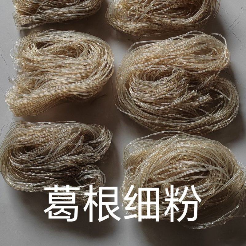 葛根细粉大量供应保质保量对接全国客商可视频验货