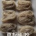 葛根细粉大量供应保质保量对接全国客商可视频验货
