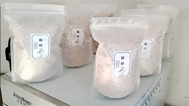 手工藕粉无泥沙，无添加，口感润滑真藕粉，量大从优