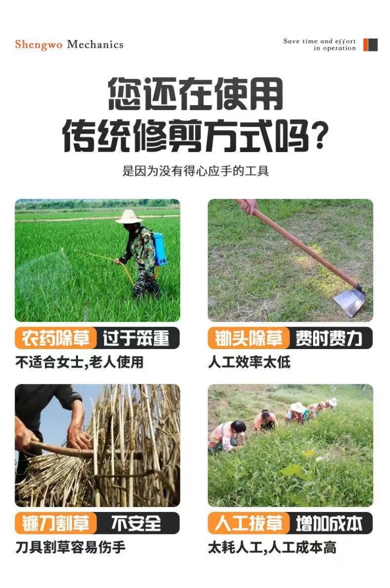 杂草开荒神器柴油电启动直连碎草机还田机果园园林大棚必备碎