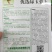 绿翡翠绿玉青萝卜种子皮色翠绿生长速度快品质好产量高