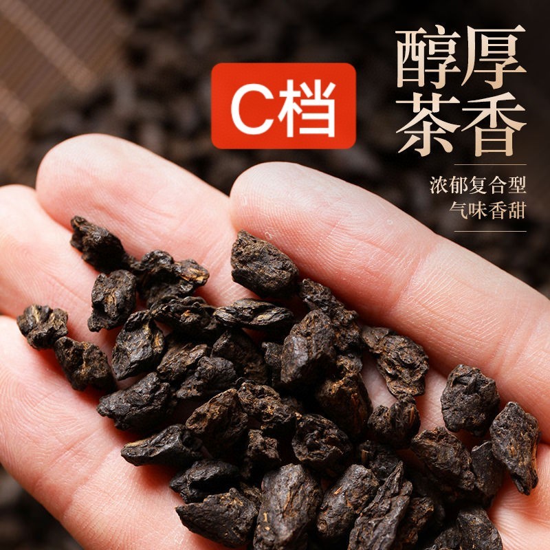 糯米香碎银子老茶头云南普洱茶茶化石熟茶礼盒装