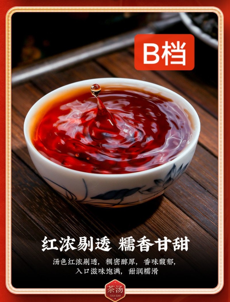 糯米香碎银子老茶头云南普洱茶茶化石熟茶礼盒装