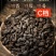 糯米香碎银子老茶头云南普洱茶茶化石熟茶礼盒装