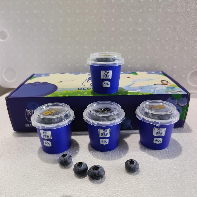 云南蓝莓一件代发，电商，团购，市场