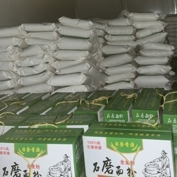 无任何添加剂石磨面粉、全麦粉！（不零售，欢迎订单洽谈）！