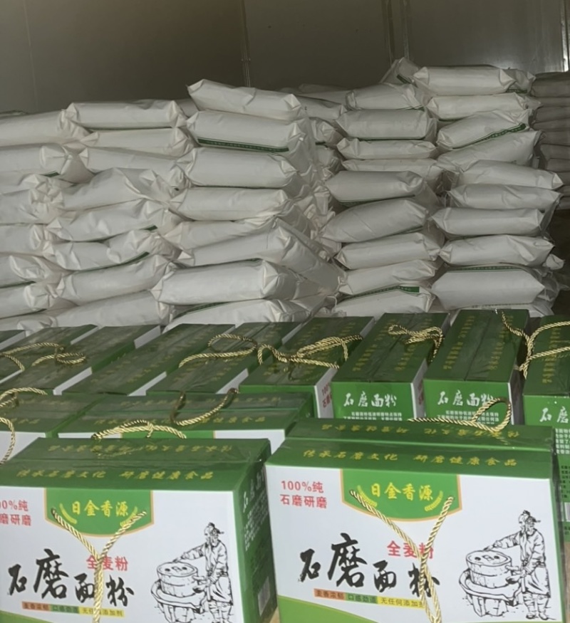 无任何添加剂石磨面粉、全麦粉！（不零售，欢迎订单洽谈）！